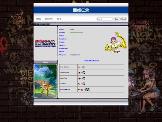 angeleyes/lina2 screenshot