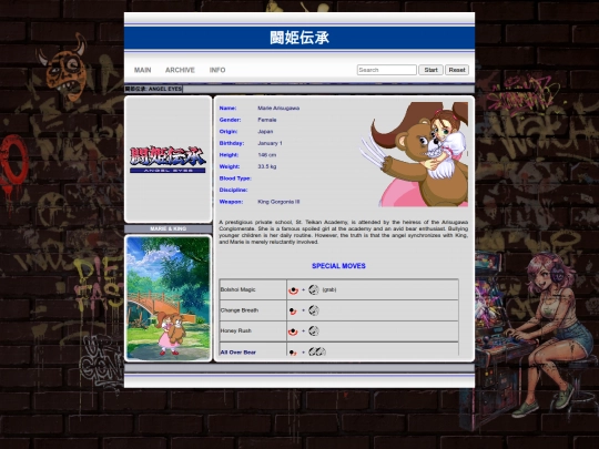 angeleyes/marie screenshot