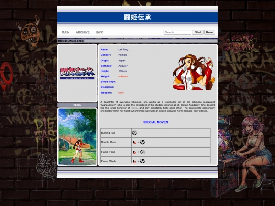 angeleyes/reika screenshot