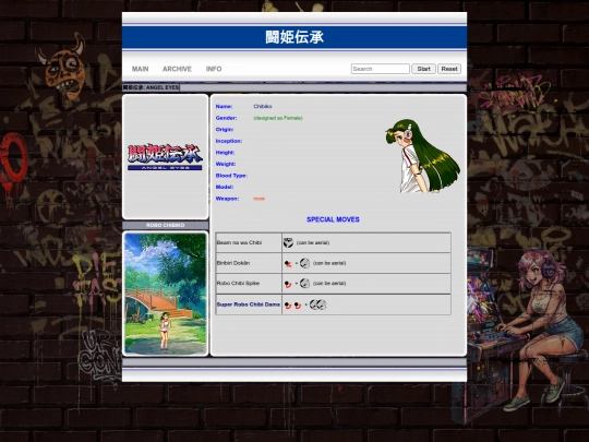 angeleyes/robochibiko screenshot