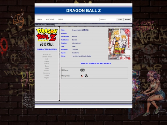 dbr screenshot