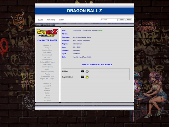 dbs screenshot