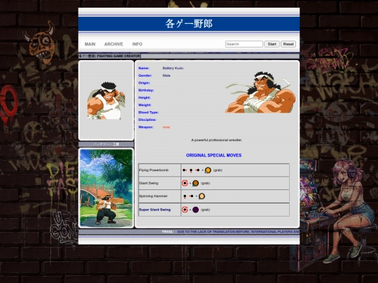 ky/kudo screenshot