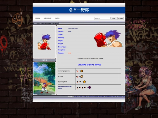 ky/tetsu screenshot
