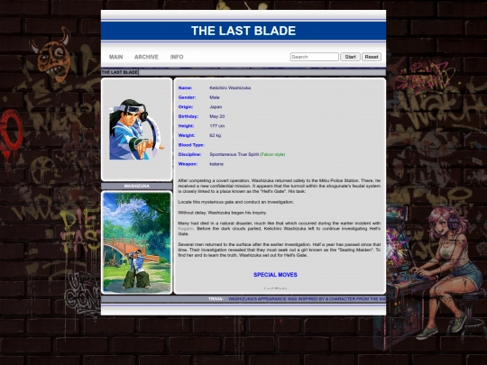 lastblade/washizuka screenshot