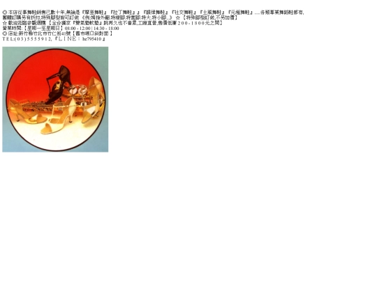 3 screenshot
