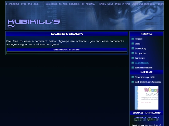 guestbook screenshot