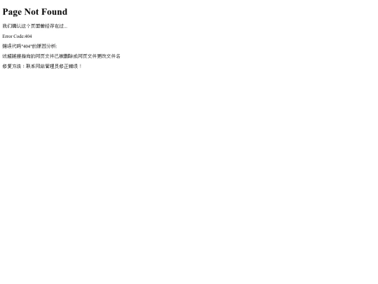 not_found screenshot