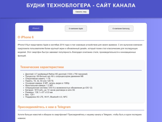 index screenshot