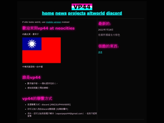 zh screenshot