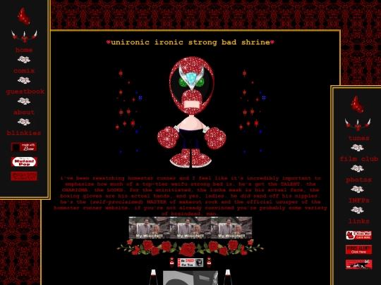 sb screenshot