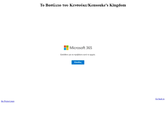 kensouke screenshot