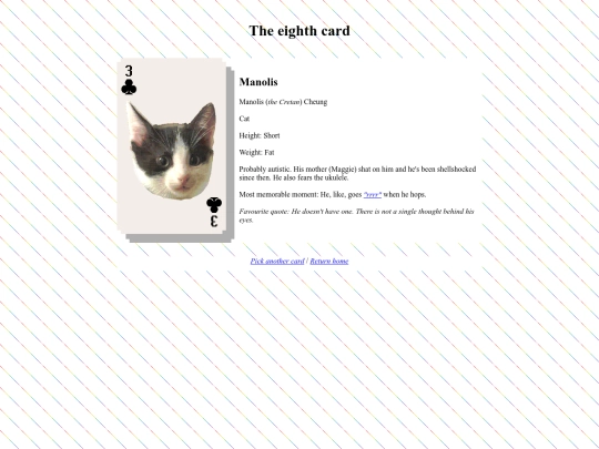 manolis screenshot