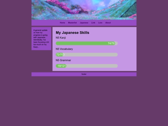 Japanese/Japanese screenshot