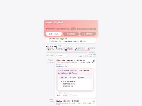 HoHoHo/GPT_updated screenshot