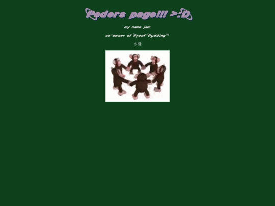 peders_page screenshot
