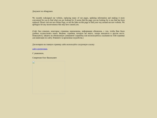 404 screenshot