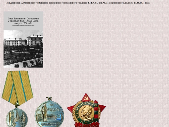 divisia screenshot