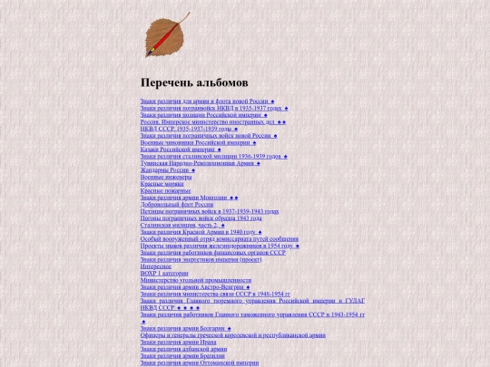 epolet screenshot