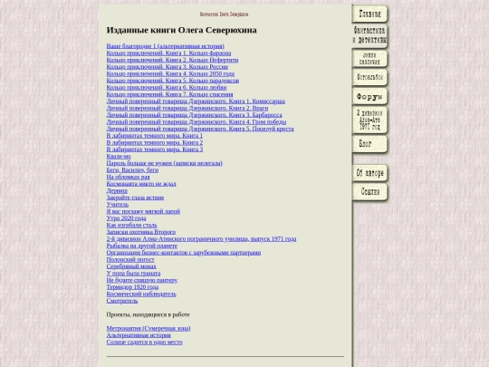 forma screenshot