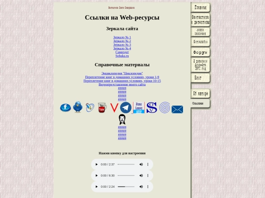 links screenshot