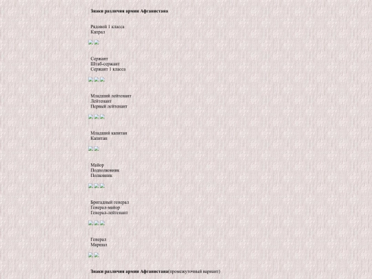 pages/afgan screenshot