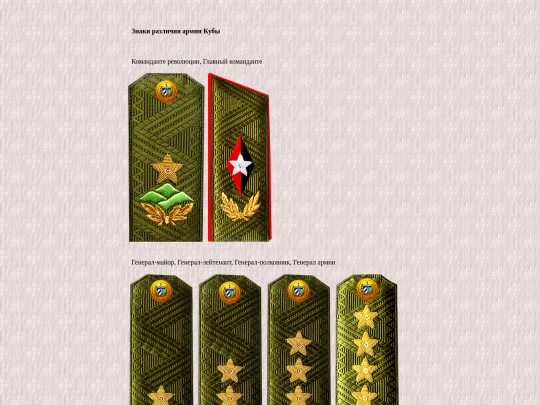 pages/cuba screenshot