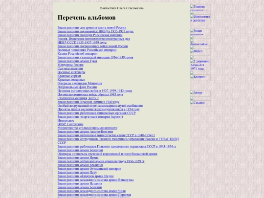 pages/epolet screenshot