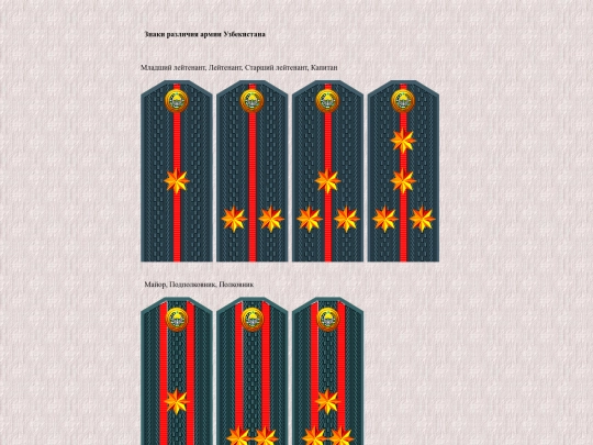 pages/uzbek screenshot