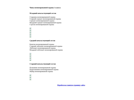 pages/vohr screenshot