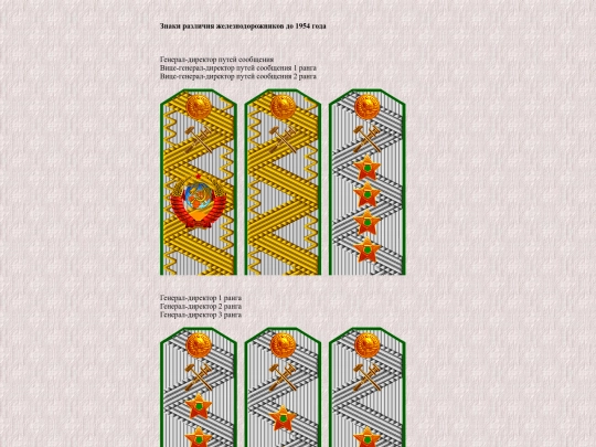 pages/zheldorproekt screenshot