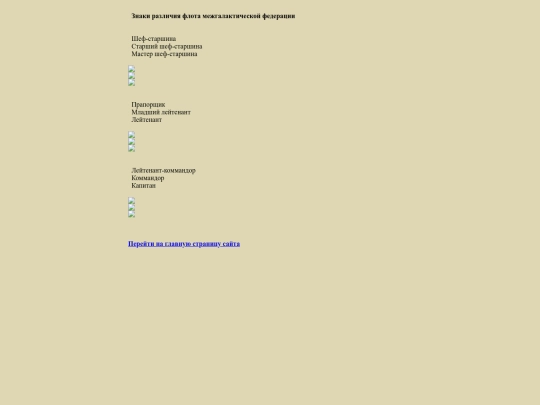 pages/zvtrak screenshot