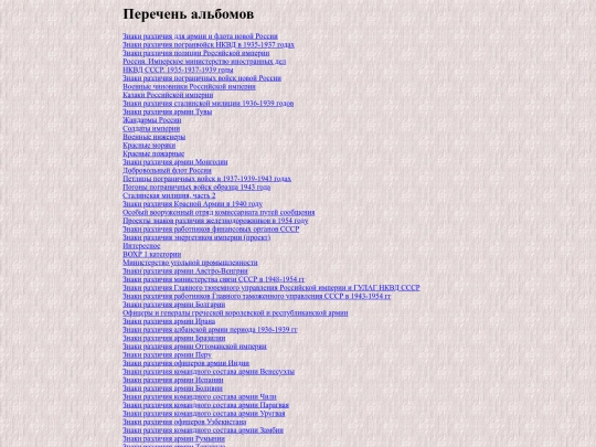 photoalb screenshot