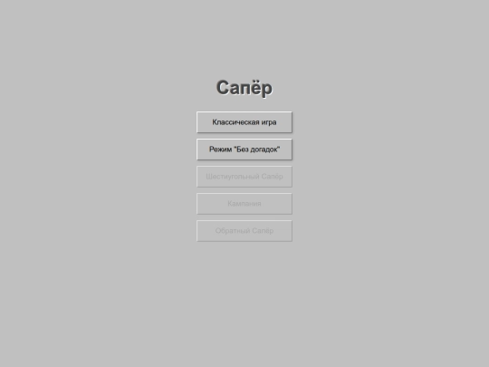 Saper2 screenshot