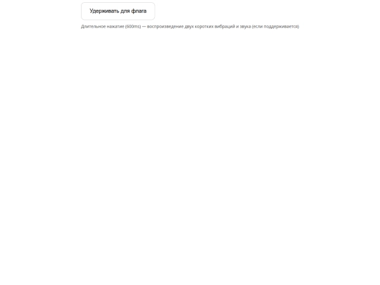 minesweeper/long_press_haptics screenshot