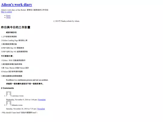 aileen screenshot