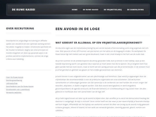 html/deruwekassei/logeavond screenshot