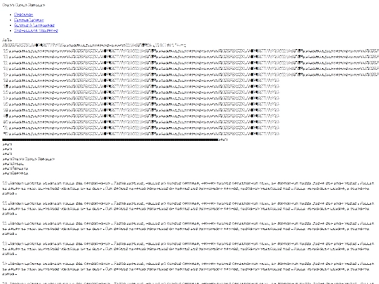 fontcurlz/crazycurlz-demo screenshot