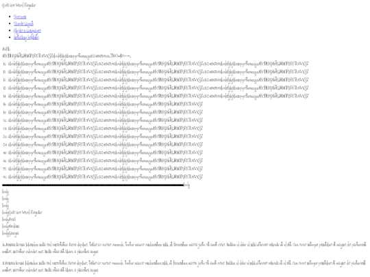 fontgirl/girlw___-demo screenshot