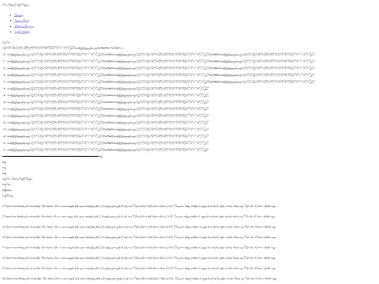 fontstarry/one_starry_night-demo screenshot