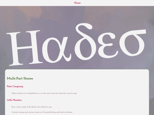 Index_Hades screenshot