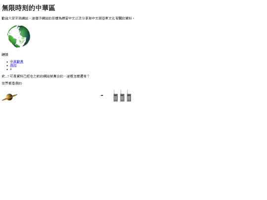 zh screenshot