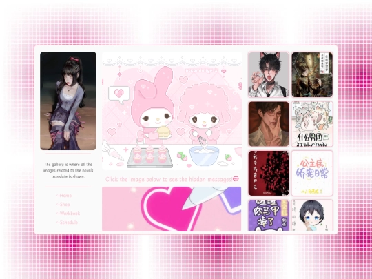 gallery screenshot