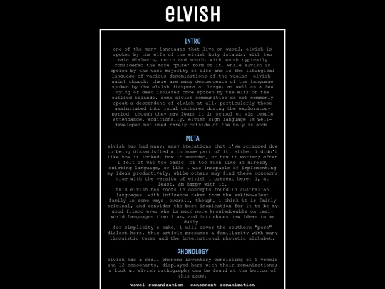 linguistics/elvish screenshot
