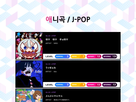 animejpop screenshot