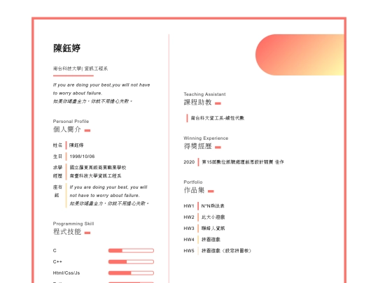 GvPRXM screenshot