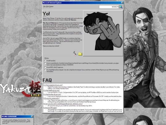 about screenshot