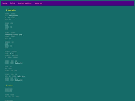 risette/risetterisette screenshot