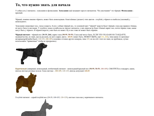 hexing/beginning screenshot
