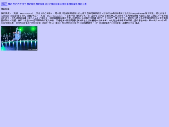 a6 screenshot